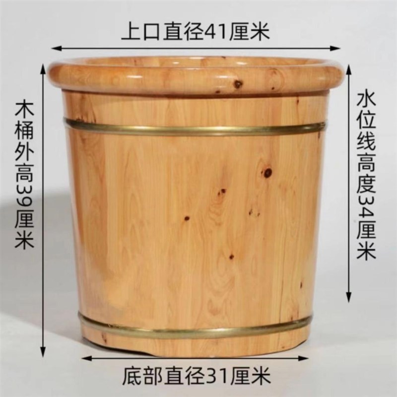40cm香柏木k质泡脚桶家用熏蒸洗脚木桶保温足浴桶洗脚盆