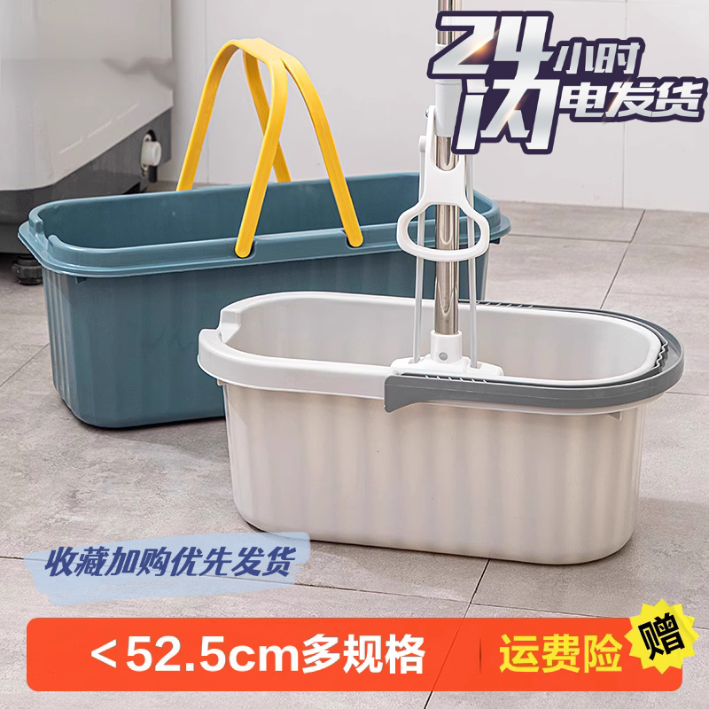 长方形家用塑料水桶洗涮拖布桶拖地墩布桶可排水海绵拖.把桶单卖