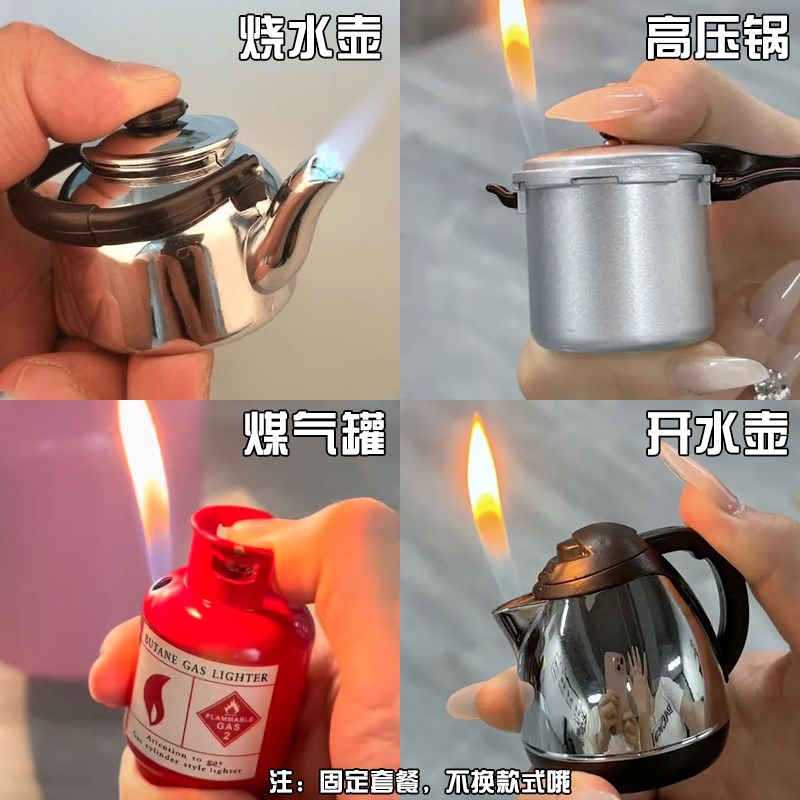 个性新款奇特奇形怪状整蛊老虎y钳煤气罐锤子网红创意打火机送男