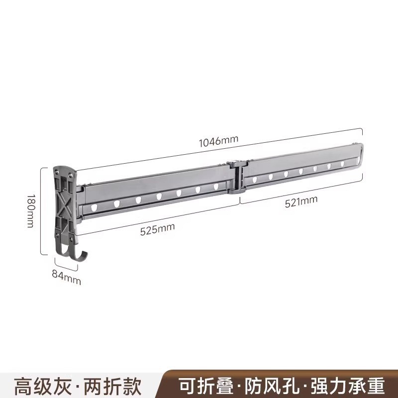 晒衣阳台壁挂式隐形多功能伸x缩室内飘窗晾衣杆墙上折叠晾衣架架