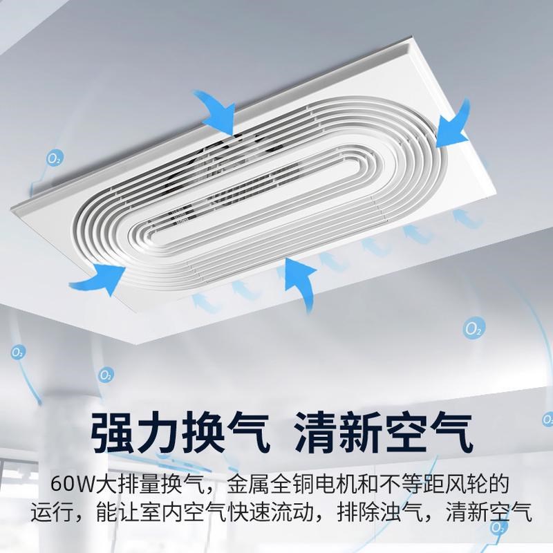 300xb600排气扇厨房集成吊顶卫生间强力静音大功率30x60换气扇排