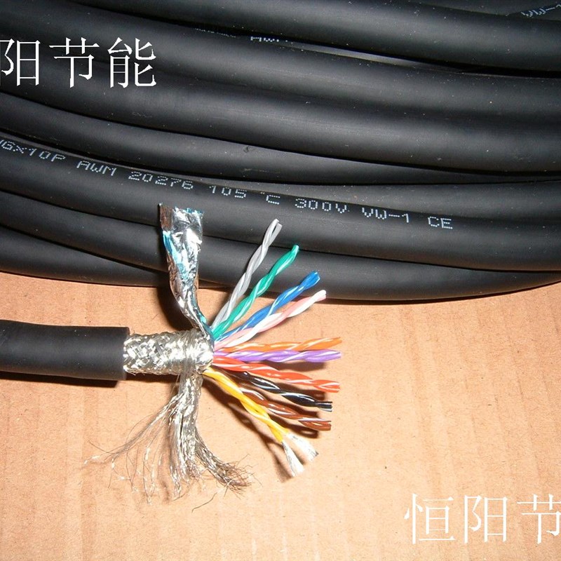 11进口20芯0.3平方双s绞屏蔽线编码线双层屏蔽信号控制线 拖链高