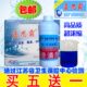思霸温泉水净水剂霸蓝 游泳池澄清剂婴儿专用酵素处理浴池质氯 包邮