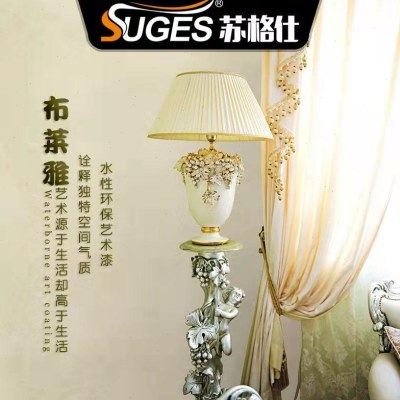 布莱雅水性环保艺术涂料抗裂防霉质感艺术漆纯色肌理漆墙面金属漆,基础建材,艺术漆,淘宝优惠券,粉丝福利购,淘宝优惠卷