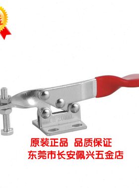 t2010-嘉刚che00kamp0CH夹钳cl20102010CH台湾快速夹具