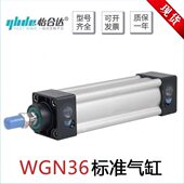 气缸 标准236 15040 8怡合达0 GW5030756杆325010N 中型