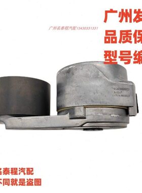 6061轮26质2 适配潍柴广东W涨紧轮空调风扇30保  0张紧12皮带P97