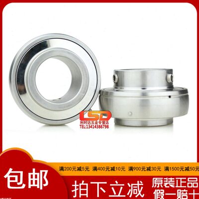 SU 不锈钢  20 C2020 5轴承 3外球面轴承7 20420座8心921020S20 6