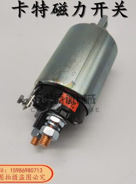 D配件70机C启动马达//磁力/30发动机开关E卡特0M4B/7挖倔磁吸/B4/