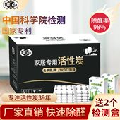 除甲醛神器汽车0竹炭包新房装 修活性炭g42黑白异味0吸去附碳包