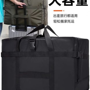 大容量158飞机航空托运包旅行包登机免轻便可套拉杆箱收纳行李袋