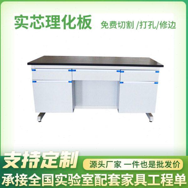 抗倍特台面雕刻挖槽打孔预埋螺母 实芯理化板 工业绣花机台面,基础建材,防水材料,淘宝优惠券,粉丝福利购,淘宝优惠卷