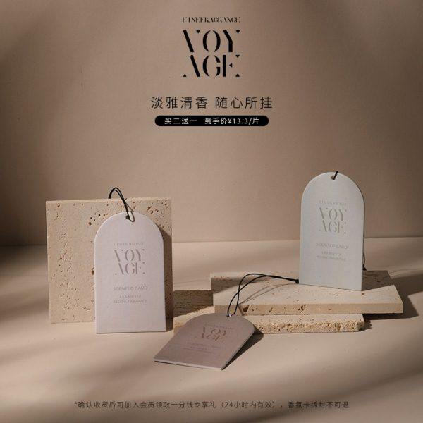 寻香之旅香氛卡香薰卡卧室衣柜车载香卡持久留香室内香氛买二送一,洗护清洁剂/卫生巾/纸/香薰,香薰卡片,淘宝优惠券,粉丝福利购,淘宝优惠卷