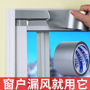 封门窗膜窗户塑料布神器风寒防封边条密封条固定挡风保温保暖防漏
