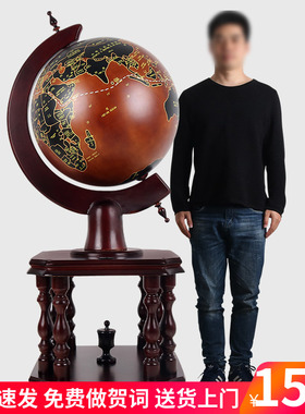 实木地球仪落地摆件办公室v开业礼品客厅装饰工艺品毕业礼物送学