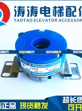 4摩多6-20川电梯-物中68现货2P实60L524销-S7编码器19T5V热IHN8O