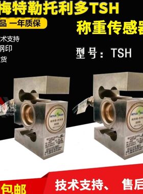 站KG-0k020S10--S利托0拉力传感器2多/搅拌TTSHH传感器HT2000g