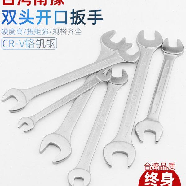 南豫双头呆扳手双头开口扳手8-10呆板手超薄开口扳手工具12-14,五金/工具,双头呆扳手,淘宝优惠券,粉丝福利购,淘宝优惠卷