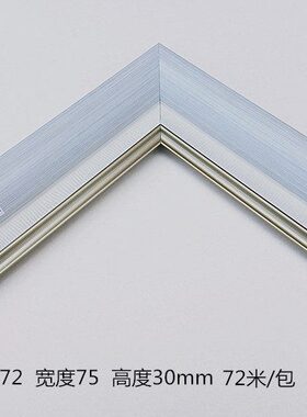 塑料米装饰画影楼线条包边框70ps/线条2 72泡 发52-相框2760