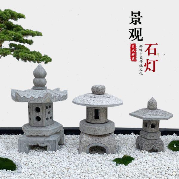 户外草坪石雕中式石头石塔日式仿古青灯笼复古庭院灯灯石园林摆件