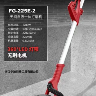 刷无尘墙面打磨机菲机磨打打顶砂纸机墙壁沙格腻子打磨机无墙机