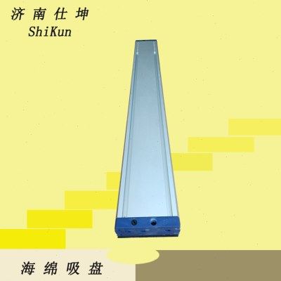 定制 130*1000mm内置单向阀海绵吸盘 码垛机械手真空吸盘工业,标准件/零部件/工业耗材,真空吸盘,淘宝优惠券,粉丝福利购,淘宝优惠卷