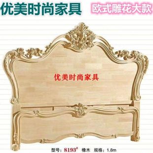 实木欧式软包白茬床1.8米橡胶木实木白坯床扪包床 白胚软包靠背床