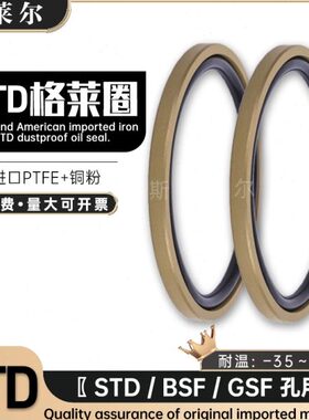 ///10P.23S/F/用/G18B210/SD莱/*225STM格020250240/F/圈孔95220