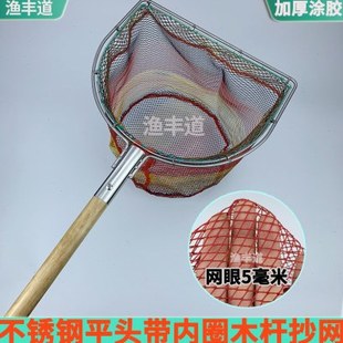 水产捞网平头方形木柄抄网头网兜小眼细网布三角鱼捞超市渔具用品