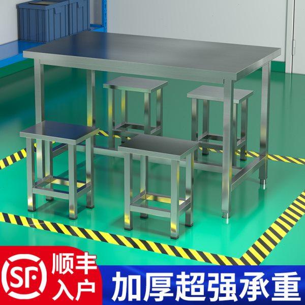加厚不锈钢重型工作台工厂无尘净化车间检验桌子员工操作台定制,商业/办公家具,线棒货架/工作台,淘宝优惠券,粉丝福利购,淘宝优惠卷