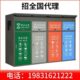 箱大号电动智能四岗亭现货房户外站房点定制分类垃圾感应桶垃圾箱