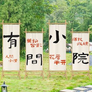 定制露营高级感背景布网红墙布户外氛围感装饰布饭店布置挂布