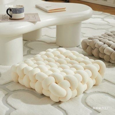 编织屁股坐垫屁垫抱枕沙发靠枕靠垫椅子座垫腰枕地上蒲团懒人卧室,居家布艺,沙发垫,淘宝优惠券,粉丝福利购,淘宝优惠卷