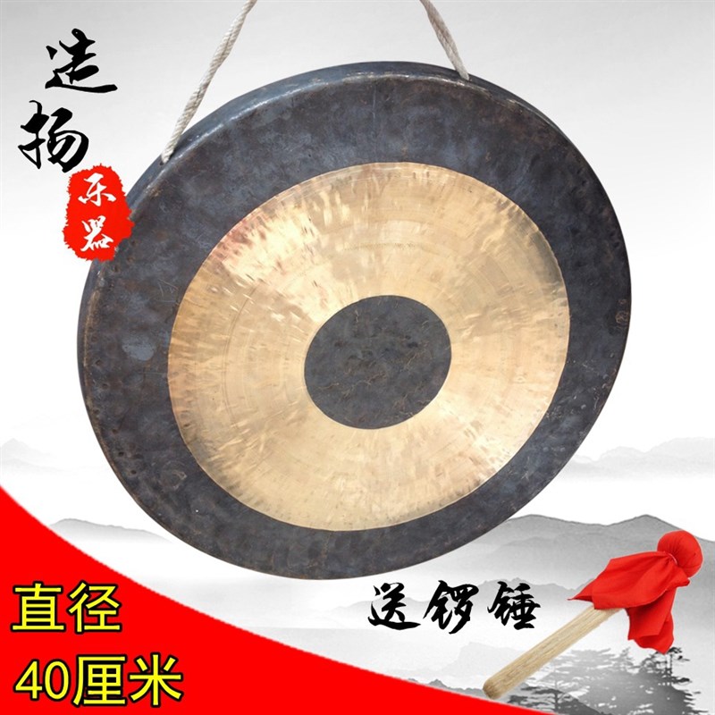 40CM抄锣开道锣中国锣 40公分F锣打击乐大锣开业祝庆典活动锣