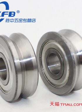 v6vv轴承*滑轮滑轮槽轴承槽槽 槽带*轴承  v22轴承型槽型20型 v2