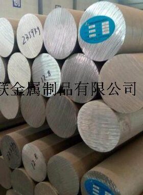 棒75|铜铝棒铝棒-12|Y铝棒|70 L铝合金铝合金 2A12铝板高硬度T6棒