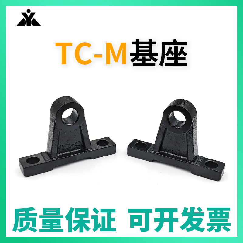 亚德客SC标准气缸中摆耳座F-80TCM1 F-100TCM1 F-125TCM.1安装底