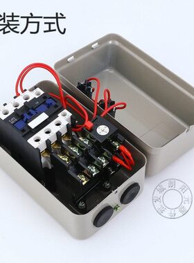 5W11 起K 32W5保护器磁力K1.5KW7.5W.5 4K启动-动器Q器电动机CXWK