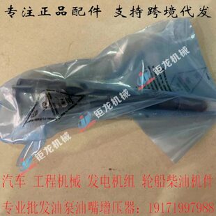 现代811004A60柴油机喷油嘴0-027454743830110喷油器总成45270