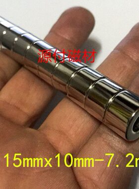 mmX1强磁铷高外10环内7包邮径个15形mm一铁7强磁100mm硼mm15-件=