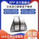 28BF35圆进口2635212421滚21352122双轴承21P3530 35列 P5子锥