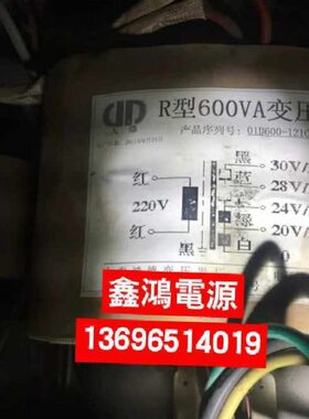 V8604AA0纯铜R220V218  参数可定做型转变压器0VVV2定做V320
