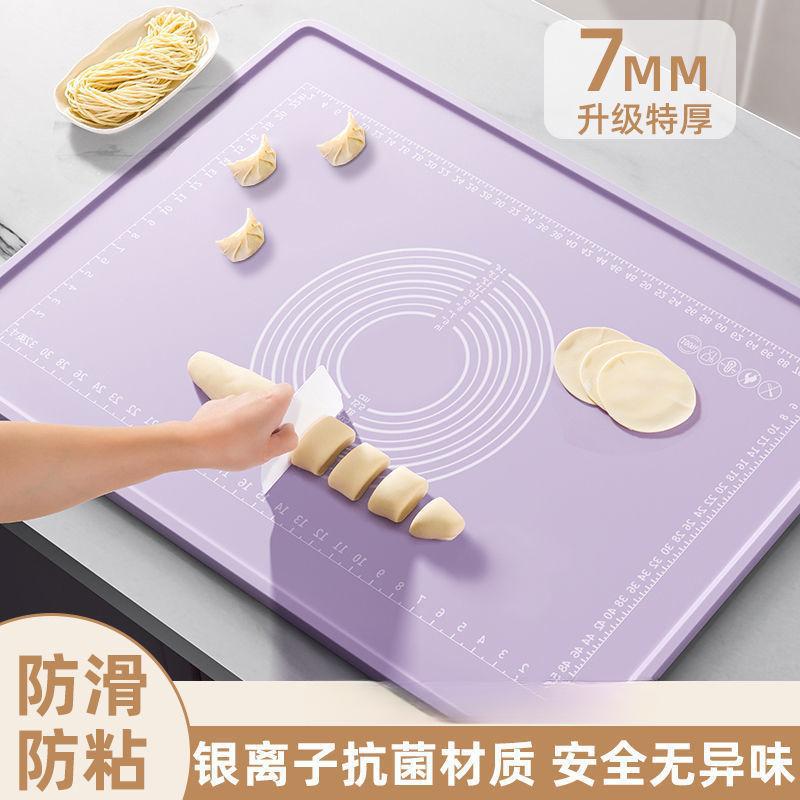 硅胶揉面垫抗菌加厚加大B家用擀面垫不粘和面板大号