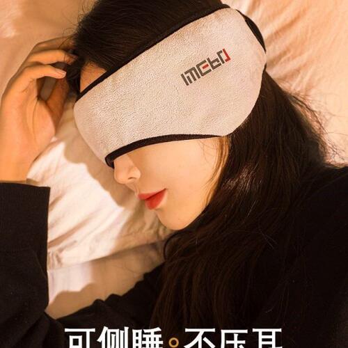 宿舍睡眠侧睡隔音耳罩学习吵闹专用可防强力超强睡觉专用降噪神器