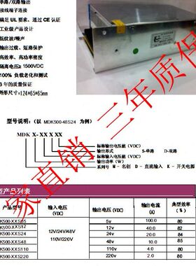 DCDC30V直流电源常州3542A0开关电源电源DCV5W0隔离电源24V转12v