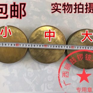 手锣/过山锣/过山钟/单打 云锣 道士用品锣鼓乐器 小铜锣掌锣