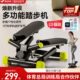 麦机克踏步机静音瑞踏健身原瘦腿减肥地脚家用可调阻力运动器材