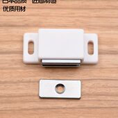 MC强磁吸磁吸门碰0lamp柜卡扣20衣柜门碰蓝普世嘉智尼珠柜门吸