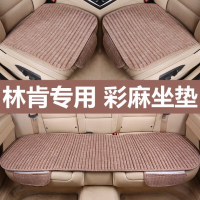 夏季行MK飞MK座垫家X单片MK陆大四季通用凉垫汽车坐垫CZ冒险林肯
