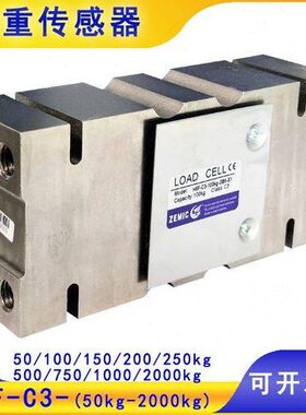 F-H63k0 测k0/C/航EMIg1025020/g150CF650Z称重传感器中-B电/